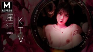 Trailer – MDWP-0033 – Orgy Party In Karaoke Room – Zhao Xiao Han – Best Original Asia Porn Video